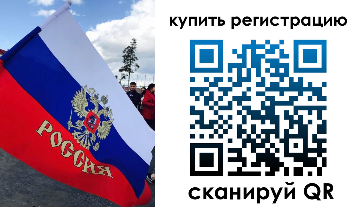 миграционный учет в Инзе