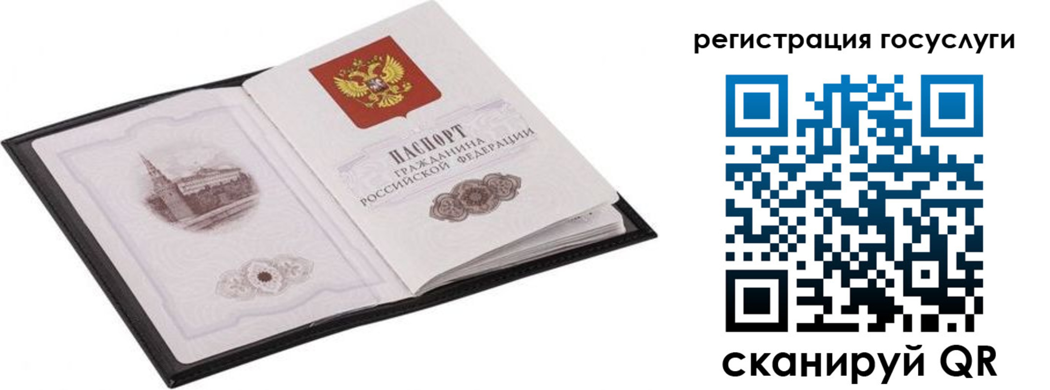 временная регистрация поиск в Инзе
