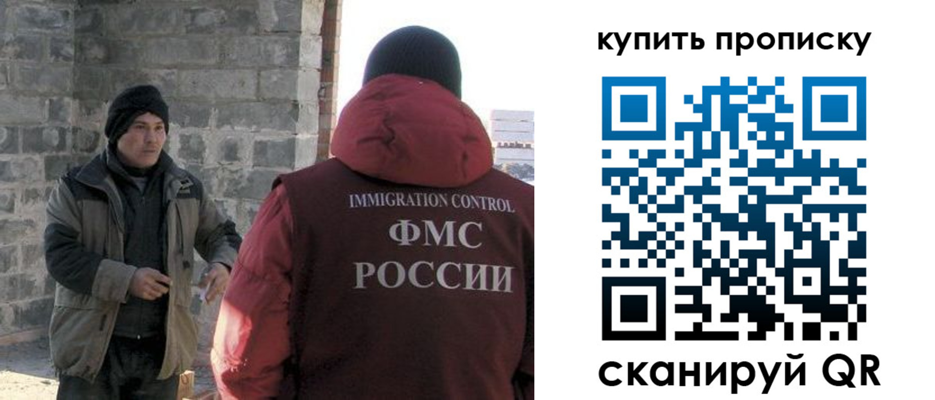 регистрация для школы в Инзе